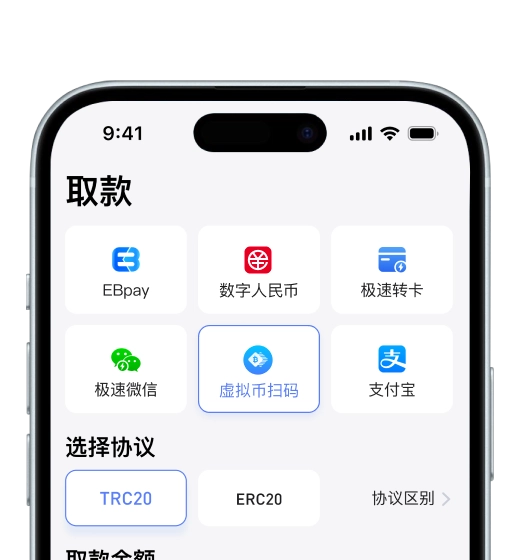 完美体育资金说明内容
